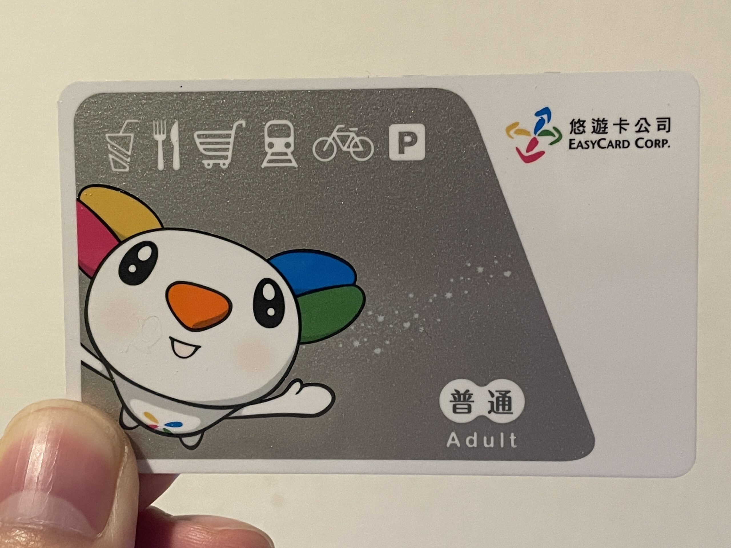 7,740円悠遊カード　台湾　交通カード　交通系　カード　コンビニ　支払い　チャージ
