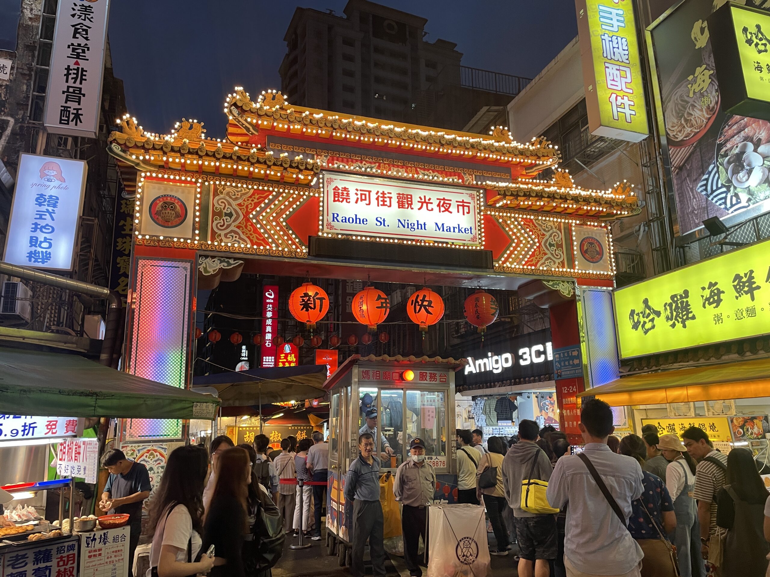 【饒河街観光夜市】イカ焼きや胡椒餅が人気の台湾夜市を紹介